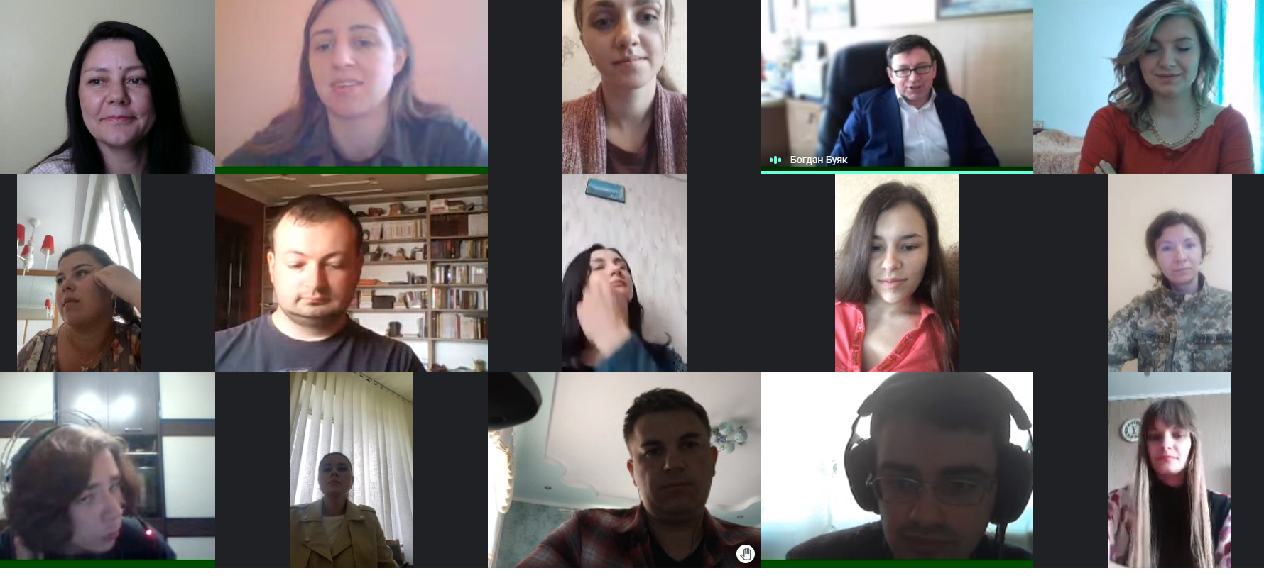 Обговорення